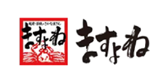 ますよね