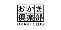 おかき倶楽部