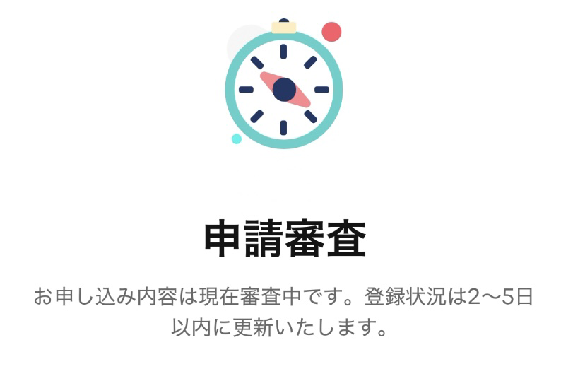 TikTok Shopのデータ連携をスムーズに行う方法は?